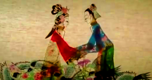 The Chinese Wedding